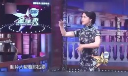 金星对娱乐圈的爆料,娱乐圈背后的惊人真相