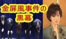 娱乐吃瓜的渣男,揭秘娱乐圈背后的真相